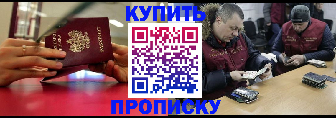 временная регистрация госуслуги в Пензенской области