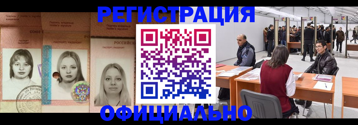 пропишу в квартире в Пензенской области